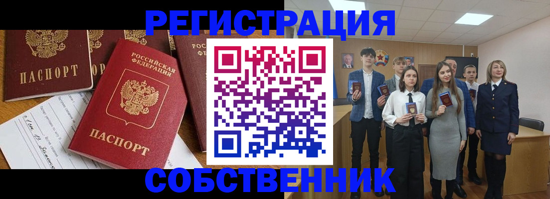 форма 3 в Чите